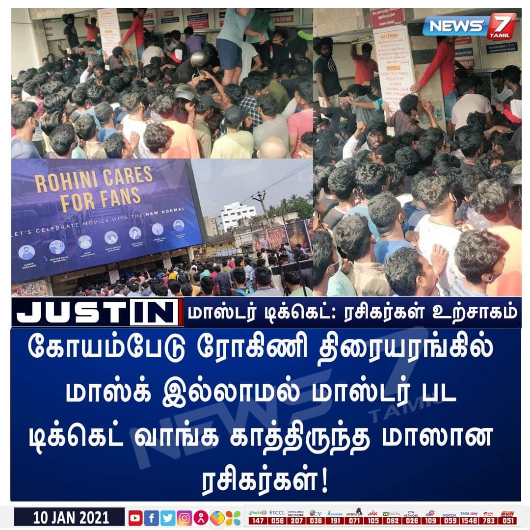 follow_prasanna's tweet photo. Frontline warriors struggles day and night to fight against this pandemic #COVID19India ,It's heartbreaking to watch these shabby scenes struggling to get their #Day1 #mastertickets . #MasterFDFS #COVID20
@sumanthraman @jpgandhi 
@rameshibn @kprabhdeep https://t.co/uYgPczWTQb