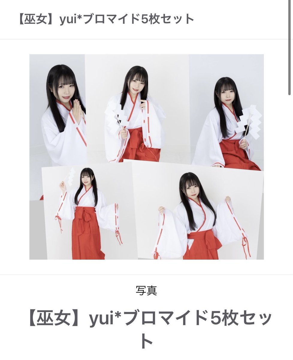 中本yui*🍶🐾 on X: 中本yui*🍶🐾 on X: