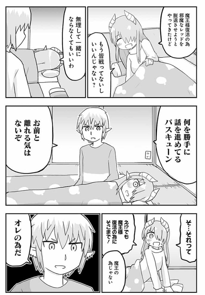 ついふぁん 福岡太朗さんの人気ツイート
