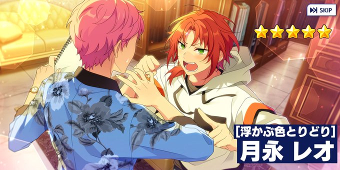 ありがとうあんさんぶるスターズのtwitterイラスト検索結果 古い順