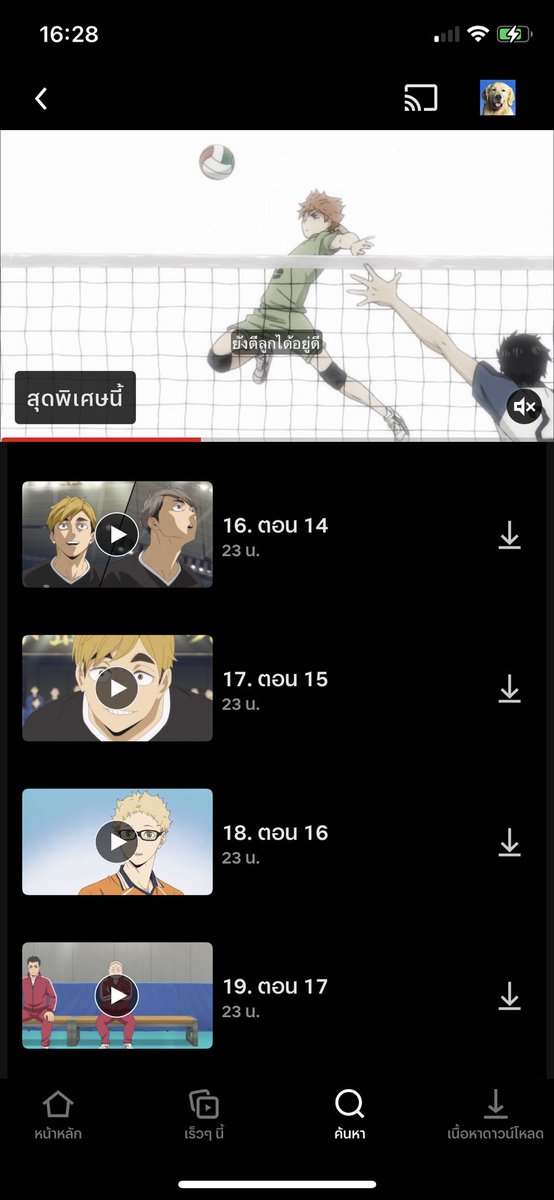 ไฮคิวใน Netflix ลงภาค 4.2 ต่อแล้ว......