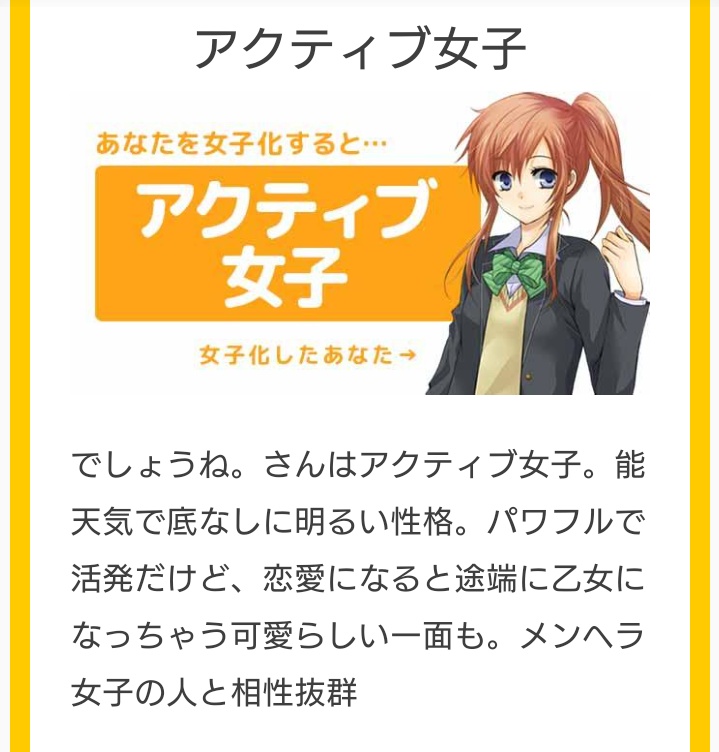 でしょうね さん メ メンヘラ女子の百合ハーレムが完成してしまったwww 同類のメンヘラちゃんからも矢印向けられてるメンヘラちゃん メンヘラ メンヘラって事ですか おほほほほほほほほほほおおおおおおうううううう