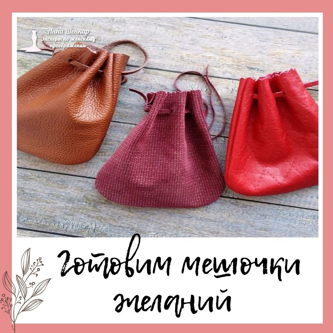 AnnaShenkar's tweet photo. 🌺 Привет, мои дорогие, сегодня десятый день Нового года, это день обращения к своим духовным истокам и обретения божественной мудрости и знания. https://t.co/DxVmxlpDNC