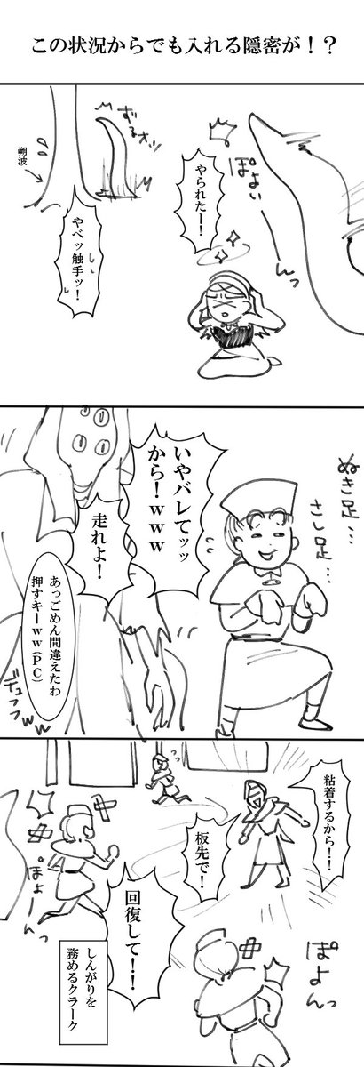 続き(まだまだ続くよ!!w) 