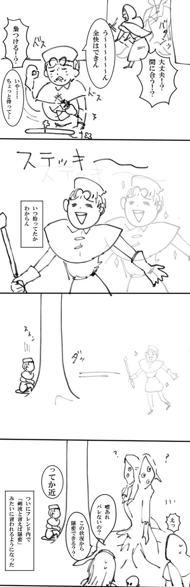 続き(まだまだ続くよ!!w) 