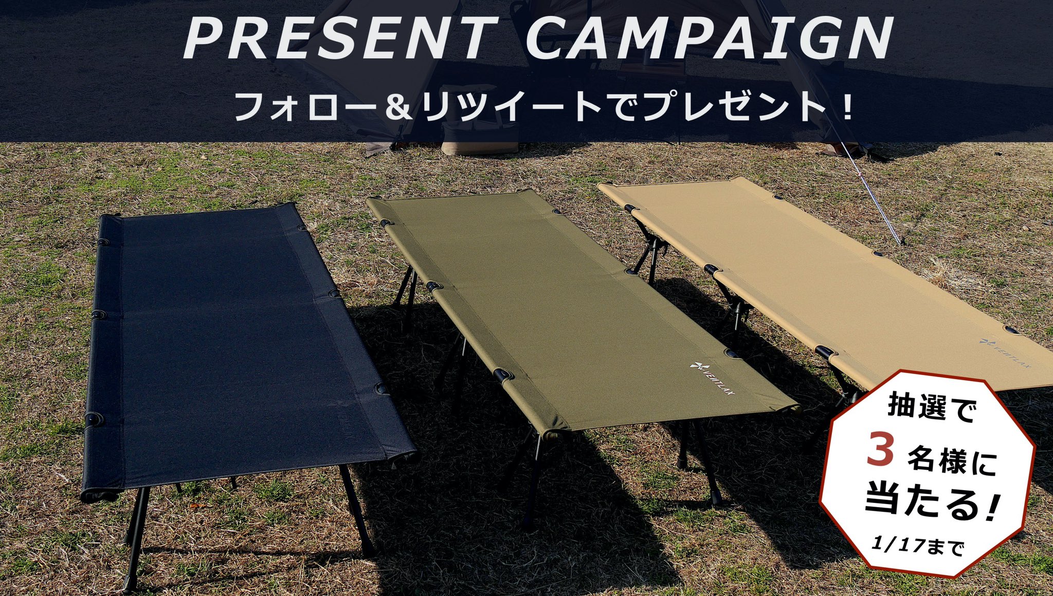 ねこてんちょー🍖キャンプ沼の住人△ on Twitter: