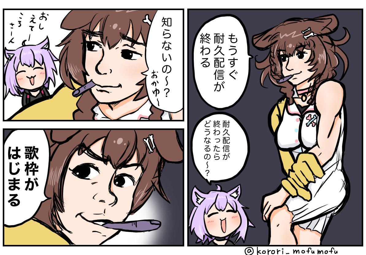 Twoucan ヒューッ の注目ツイート イラスト マンガ