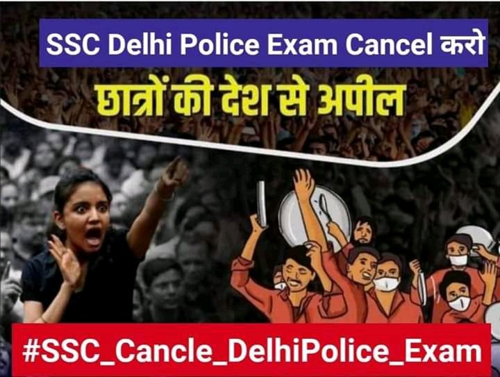 PRADEEPYADAVSI4's tweet photo. #SSC_Cancel_DelhiPolice_Exam 
@DoptSecretary 
@CPDelhi 
@HMOIndia 
@PMOIndia 
@DrJitendraSingh 
@ndtv 
@RahulGandhi 
@ArvindKejriwal 
@punyaprasunji 
@RajatSharmaLive 
@RohitSardana_FC 
@narendramodi 
@AmitShah https://t.co/mlPH2rS9sH