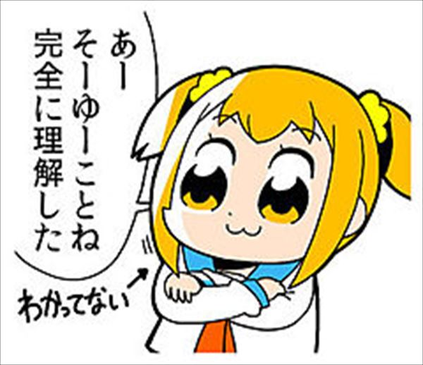 まぁログ見たところで、こうなるの目に見えてるけど 