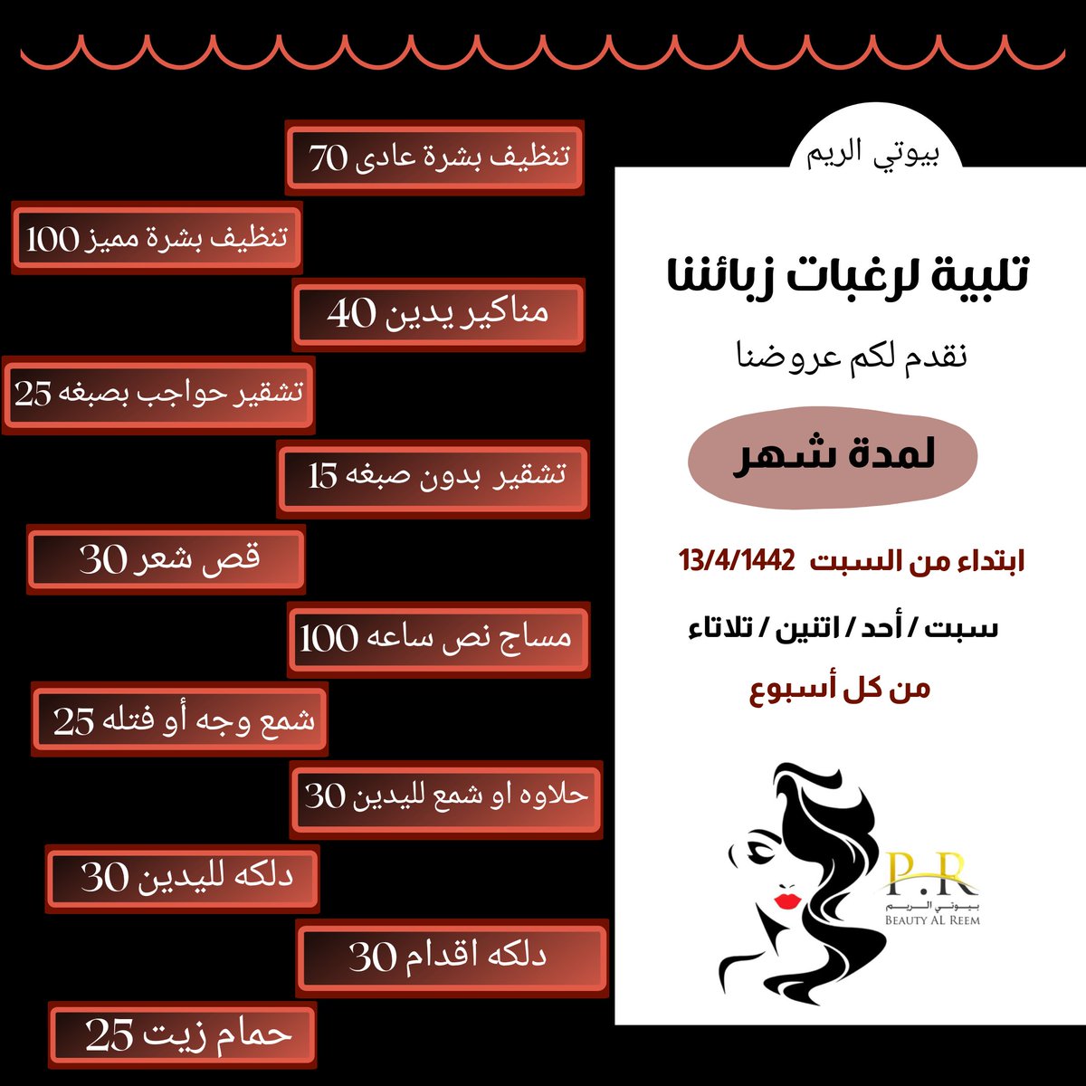 تصاميم سوشيال ميديا 💪
للطلب التواصل خاص 💙
#سوشيال #تصميم #لوجو #مساء_الخير