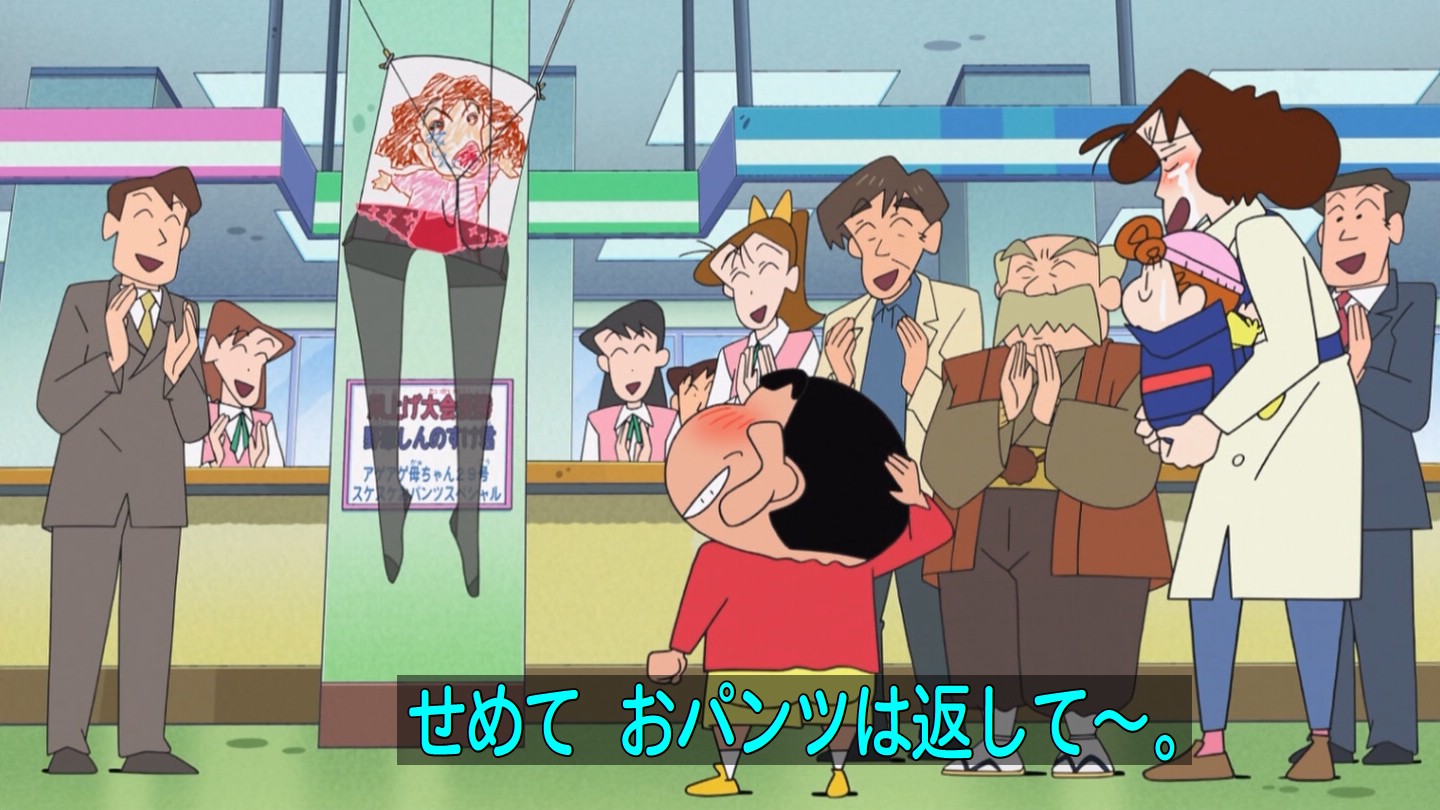 スケスケパンツ 