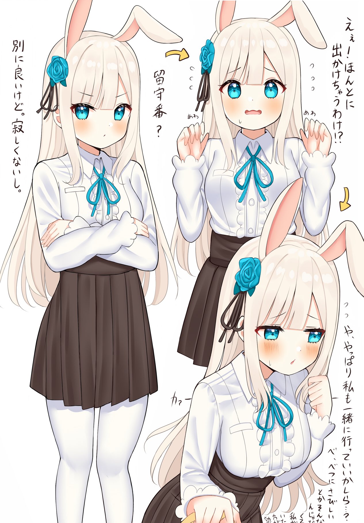 ミズコシ イラストお仕事募集中 ひとりぼっちが寂しいツンデレ白うさぎちゃん オリジナル T Co 0wkaqaoeg0 Twitter