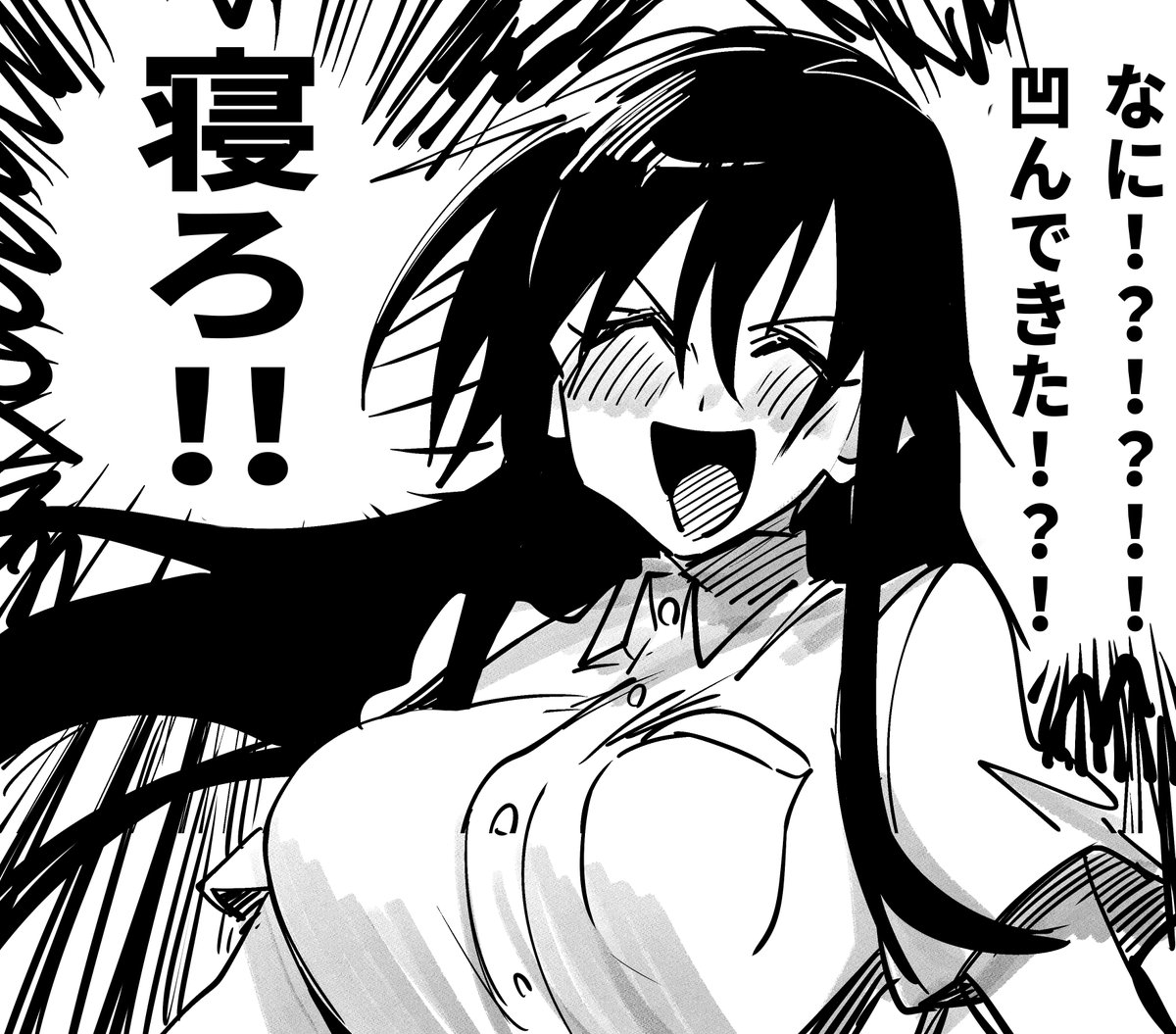 真理 