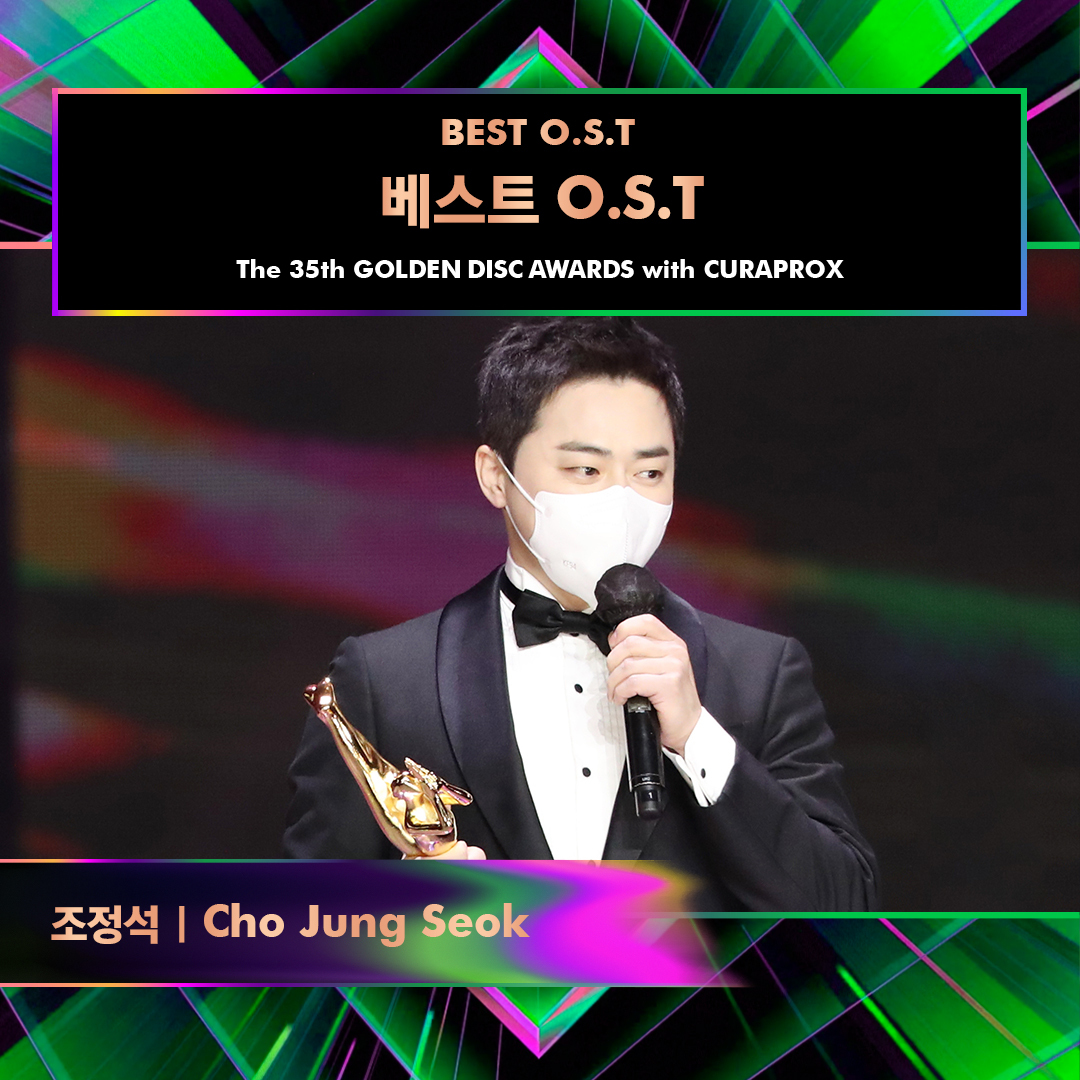 Golden Disc tweet media