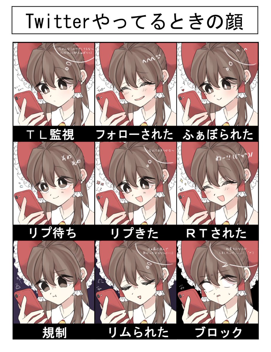 ｔｗｉｔｔｅｒやってるときの顔 Twitter Search Twitter