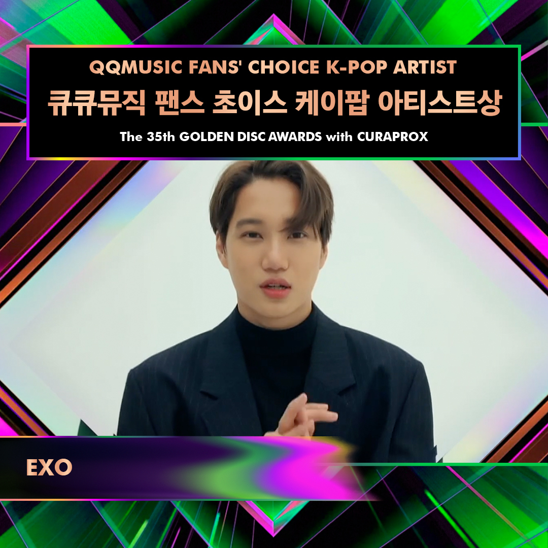 Golden Disc tweet media