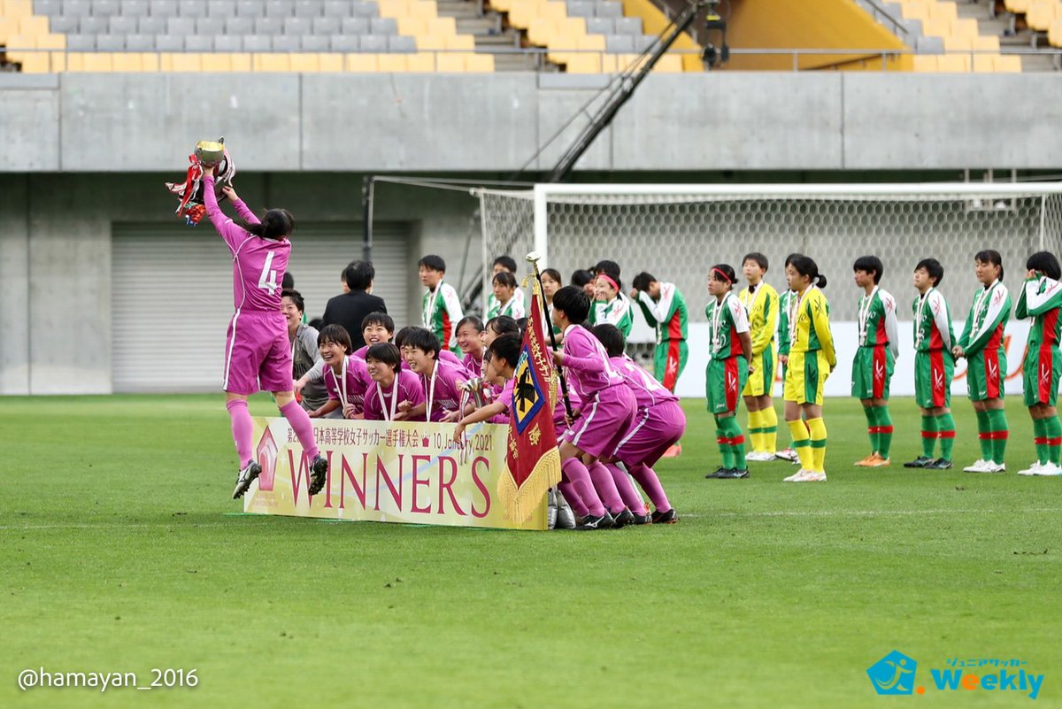 高校女子サッカー選手権