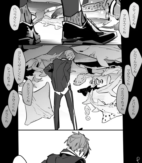 「アズール」 