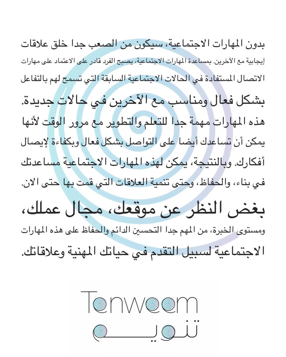 tenweem's tweet photo. #Tenweem
#تنويم
Click on the link below to download Tenweem today⬇️!
https://t.co/QZ4Xfdc4su https://t.co/WDQMHWQk9r