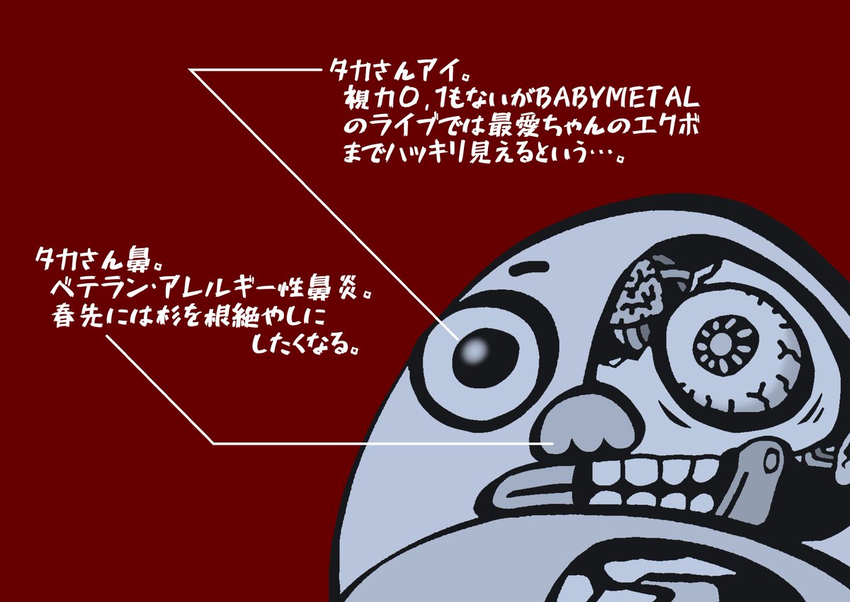 #1月になったのでフォロワーさんに自己紹介しよう 