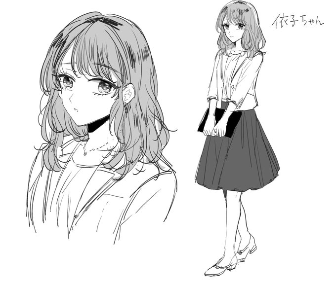 依子ちゃんのキャララフです!毛先を大きめにゆるく内巻きにしてるヘアスタイルにしました。営業部の皆さんは基本スーツなので、可愛い系の依子ちゃんの洋服は描くのが楽しかったです!お部屋でくつろいでる時は髪を結ってたりするのかな?可愛いです!(ただの読者の妄想) 