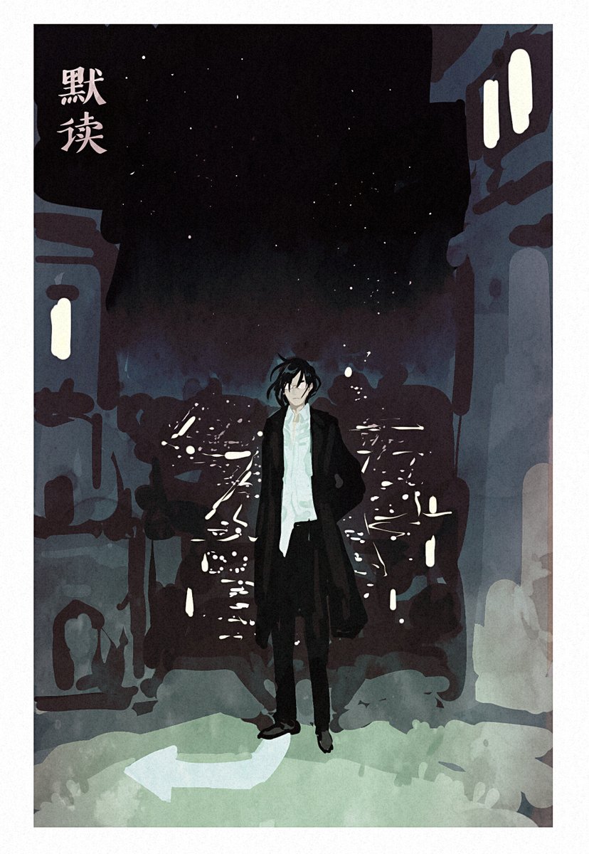 xiermifen's tweet photo. The Lonely Prince and the Bicycle Knight

#silentreading #modu #默读 #art 

(i'm secretly nursing a desire to reread the whole thing...) https://t.co/FZMSAYO321