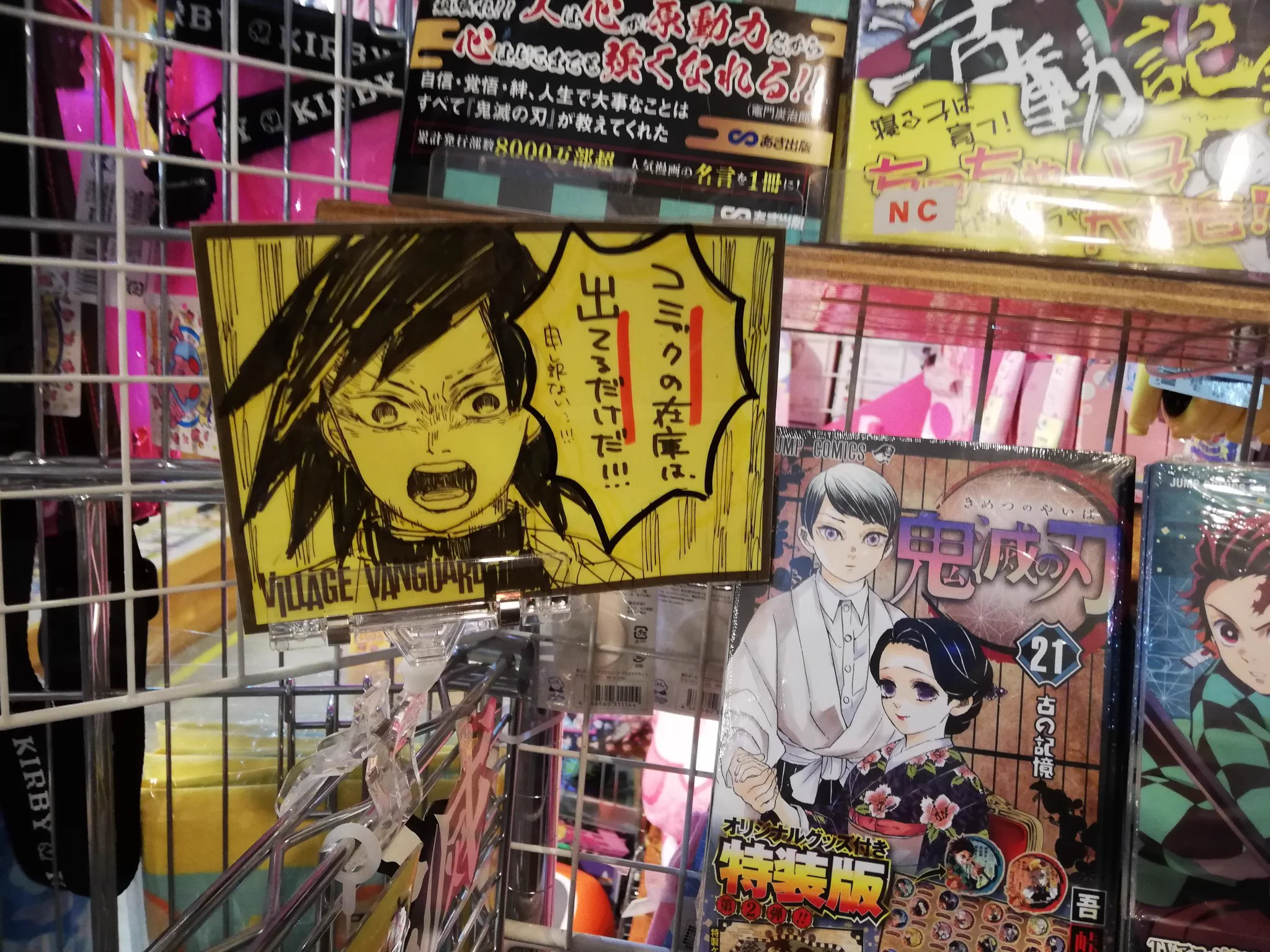 @fuzyhiro 売れちゃうから仕方ないね‼️ 