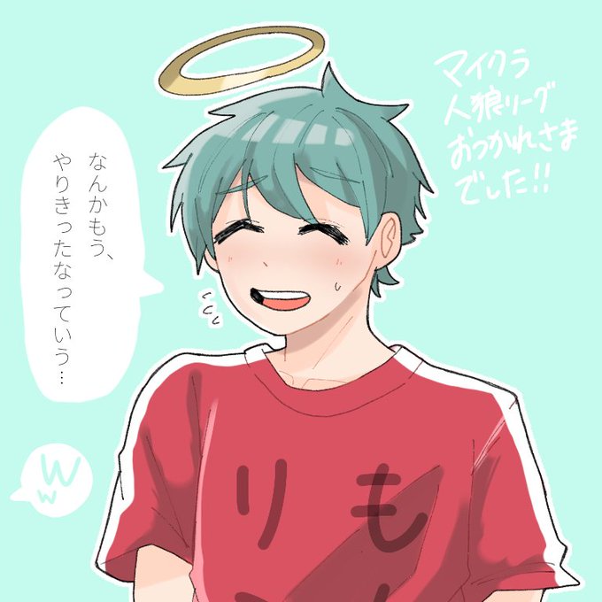 りもこん Mikroklima Hr