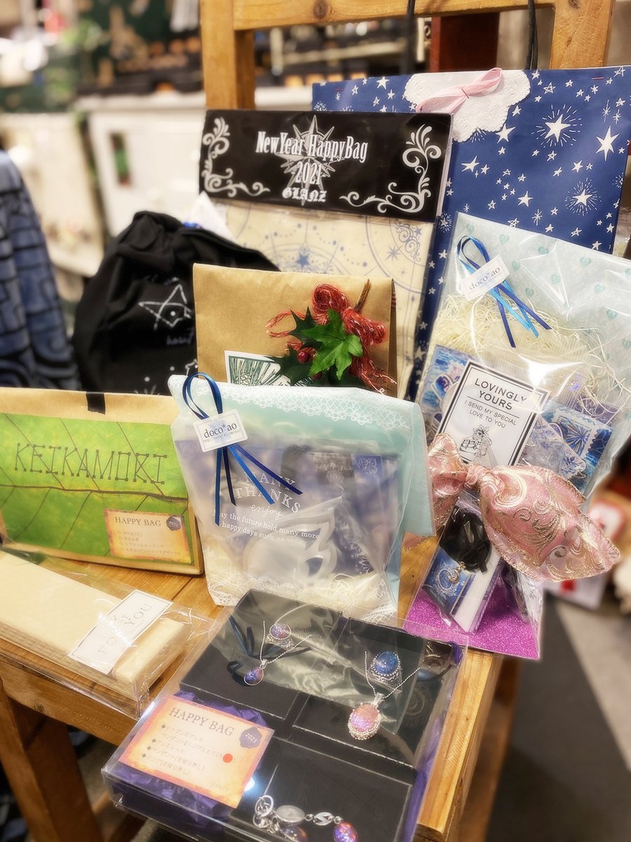 不思議かわいい雑貨店 アランデル 福袋はまもなく 19時より下記カテゴリーにてupとなります 通販サイト 新春 21福袋 T Co Ehvd1wcxqb なお同種の福袋はお一人様1点まで 複数回ご注文の同梱はできませんのでどうぞご了承くださいませ 不思議かわいい雑貨店 アランデル 福袋はまもなく 19時より下記カテゴリーにてupとなります 通販サイト 新春 21福袋 T Co Ehvd1wcxqb なお同種の福袋はお一人様1点まで 複数回ご注文の同梱はできませんのでどうぞご了承くださいませ