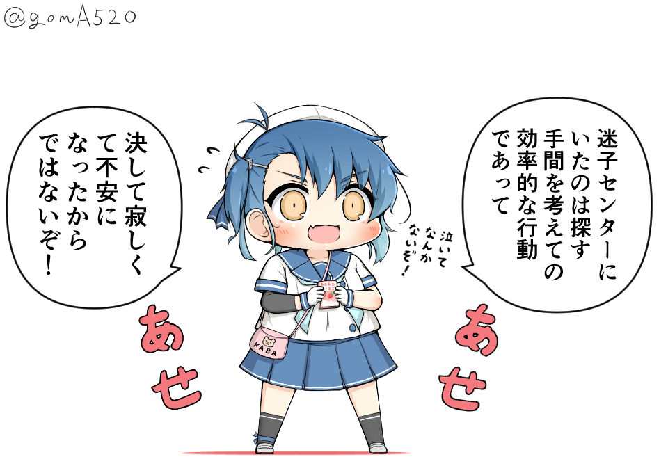 デパートで迷子になった福江ちゃんを回収する提督 
