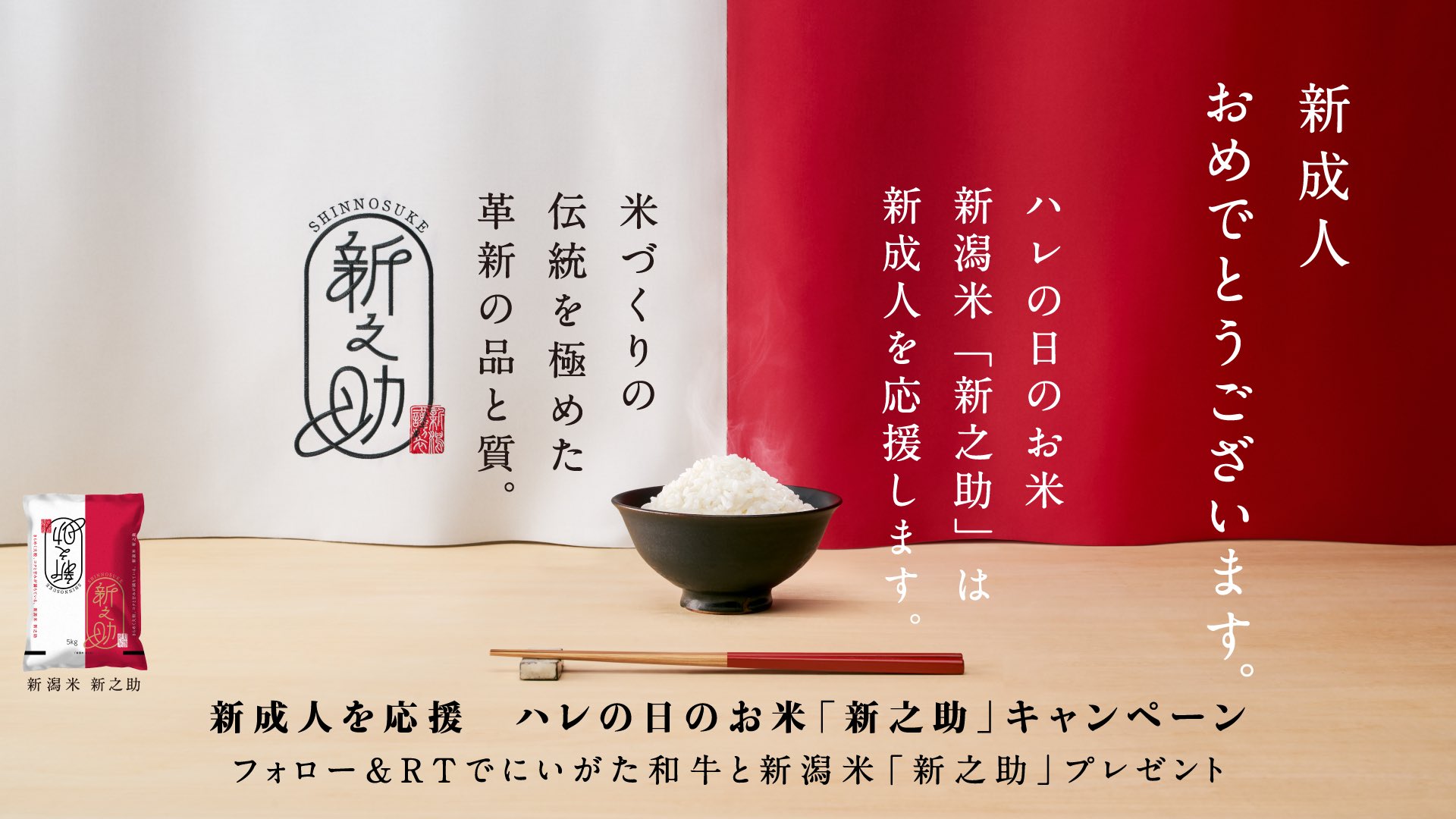 ハタチの抱負 Twitter Search Twitter