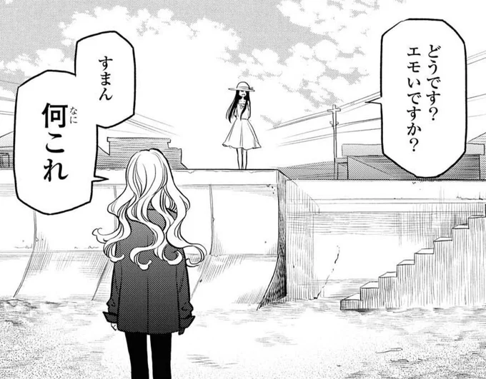 #ふたりエスケープ https://t.co/56YcBFMDzA 
