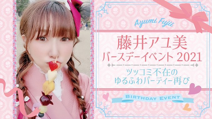 桜木アミサのtwitterイラスト検索結果 桜木アミサのtwitterイラスト検索結果