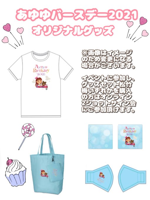 桜木アミサのtwitterイラスト検索結果 桜木アミサのtwitterイラスト検索結果