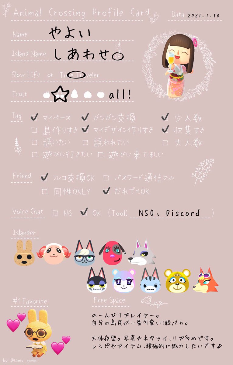 AMyayoi_happy's tweet photo. 自己紹介＆固定ツイを更新しました！

マイペースで、どうぶつ達を溺愛しながらプレイしてます。気軽にフォローしてくださ〜い♪

#あつ森 #あつ森フレンド募集 #あつ森民と繋がりたい #あつ森自己紹介カード　#AnimalClossing https://t.co/RK8pNWVAkk
