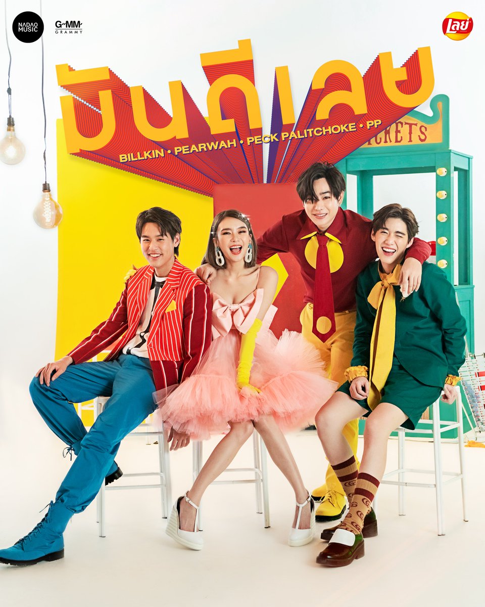 NadaoBangkok's tweet photo. พร้อมหรือยังสำหรับ MV #มันดีเลย https://t.co/M4IdaTi2Rl