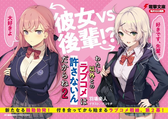 Habarakutoさんのイラストまとめ 9ページ目 Habarakutoさんのイラストまとめ 9ページ目