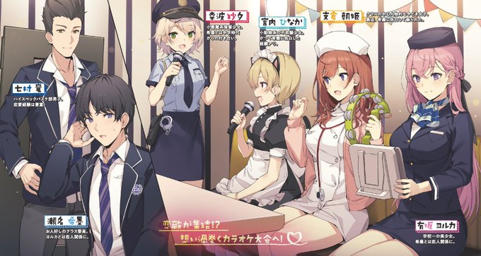 Habarakutoさんのイラストまとめ 9ページ目 Habarakutoさんのイラストまとめ 9ページ目