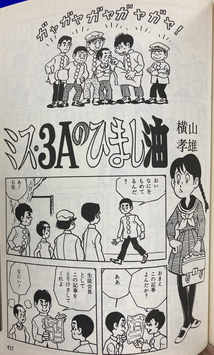 プリニウス 公式ツイッター على تويتر 少女マンガのそういうレイヤーとは若干違ってなんか気持ち悪いですよね そこがいいのだが と プリニウス 公式ツイッター على تويتر 少女マンガのそういうレイヤーとは若干違ってなんか気持ち悪いですよね そこがいいのだが と