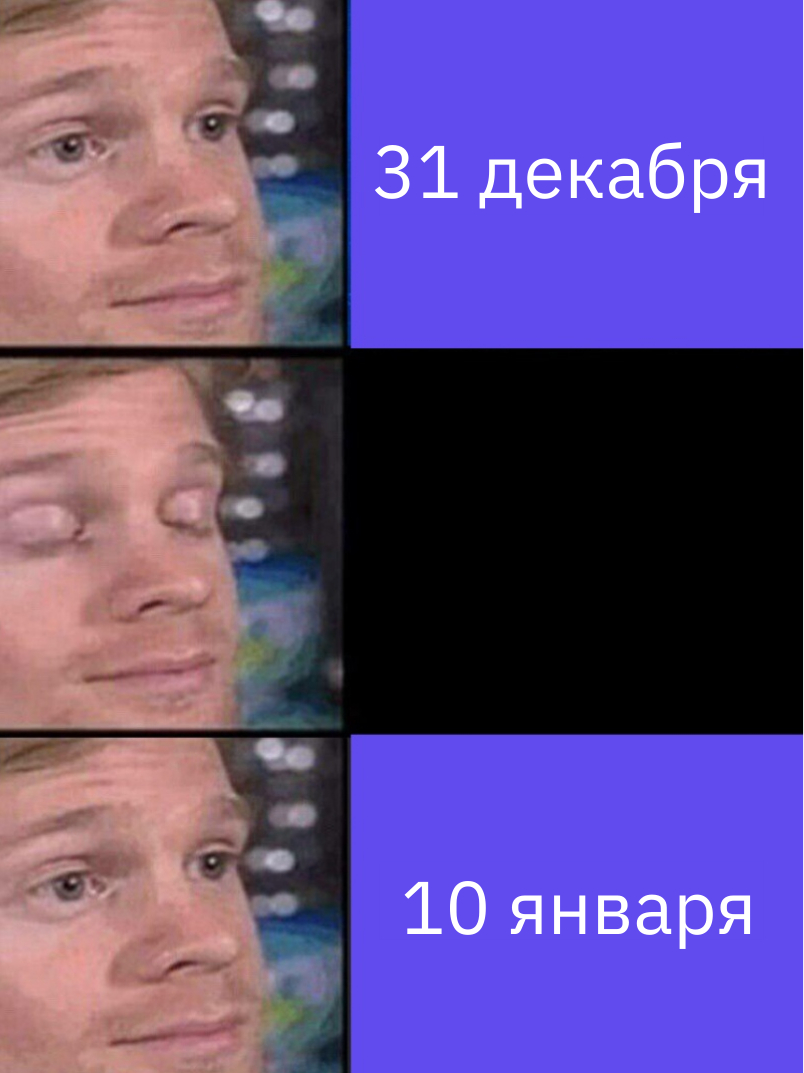 Кто-нибудь может объяснить, как так вышло?