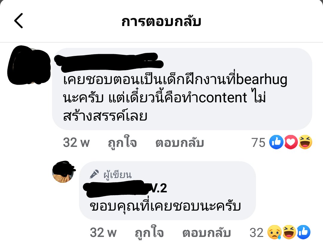 neverexist_1932's tweet photo. ตอบคอมเม้นแบบนี้ บอกได้คำเดียวว่า"อิหยังวะ" ถามจริงคิดไม่ได้เลยหรอว่าทำไมจากที่คนเค้าเคยชอบ กลายเป็นไม่ชอบ เจ้าของเม้นอุตส่าห์บอกเป็นนัยแท้ๆว่าทำไมปัจจุบันถึงไม่ชอบ หวังว่าเห็นเม้นนี้จะกลับไปคิดได้นะ #jimsuriya #ปลิงทูปเบอร์ #ของฝากนักก๊อป https://t.co/0z6fnbmYvC