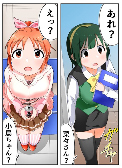 アイマス×デレマス 