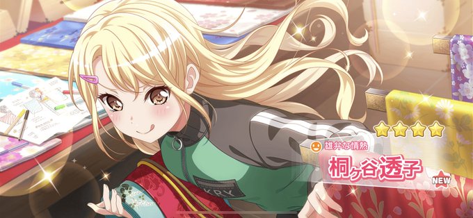 Hina Sugutaさんのイラストまとめ Hina Sugutaさんのイラストまとめ