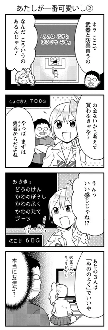 4/5 