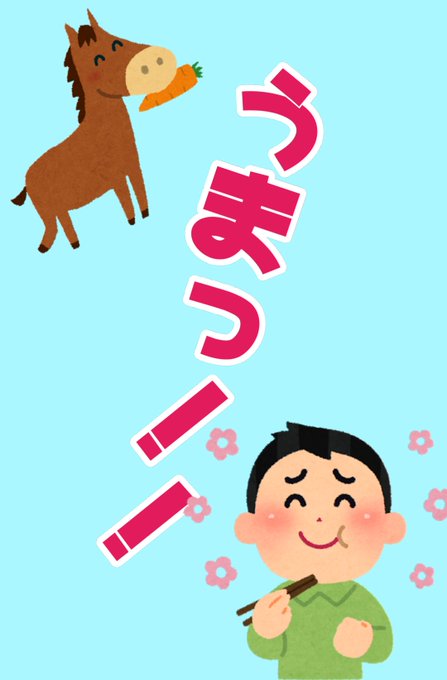 いらすとやのtwitterイラスト検索結果 いらすとやのtwitterイラスト検索結果