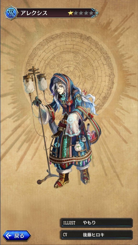 ｵｲｶﾜ いやいやいや Kofコラボでタガタメ始めて 最初に興味もったキャラ のcvの市来光弘さんを調べたら餓狼だkofだとめちゃくちゃ出てきて衝撃を受け 次にいいなと思ったキャラのcvの後藤ヒロキさんを調べたら メタスラxの世界記録第９位のプレイヤー