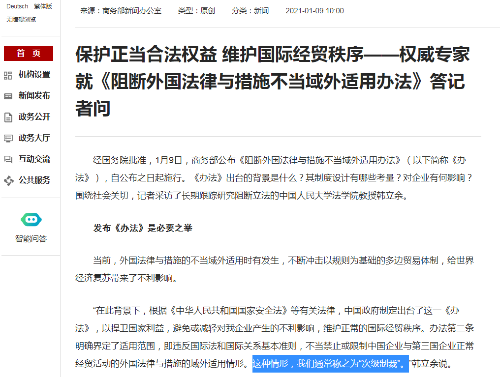 Does China's Rules on "Counteracting Unjustified Extra-territorial Application of Foreign Legislation" apply to U.S. firms following U.S. laws, aka "primary sanctions?" All the media reports so far suggest YES, but really?(w/ thanks to HK-based lawyer Nick Turner of  @SteptoeLLP