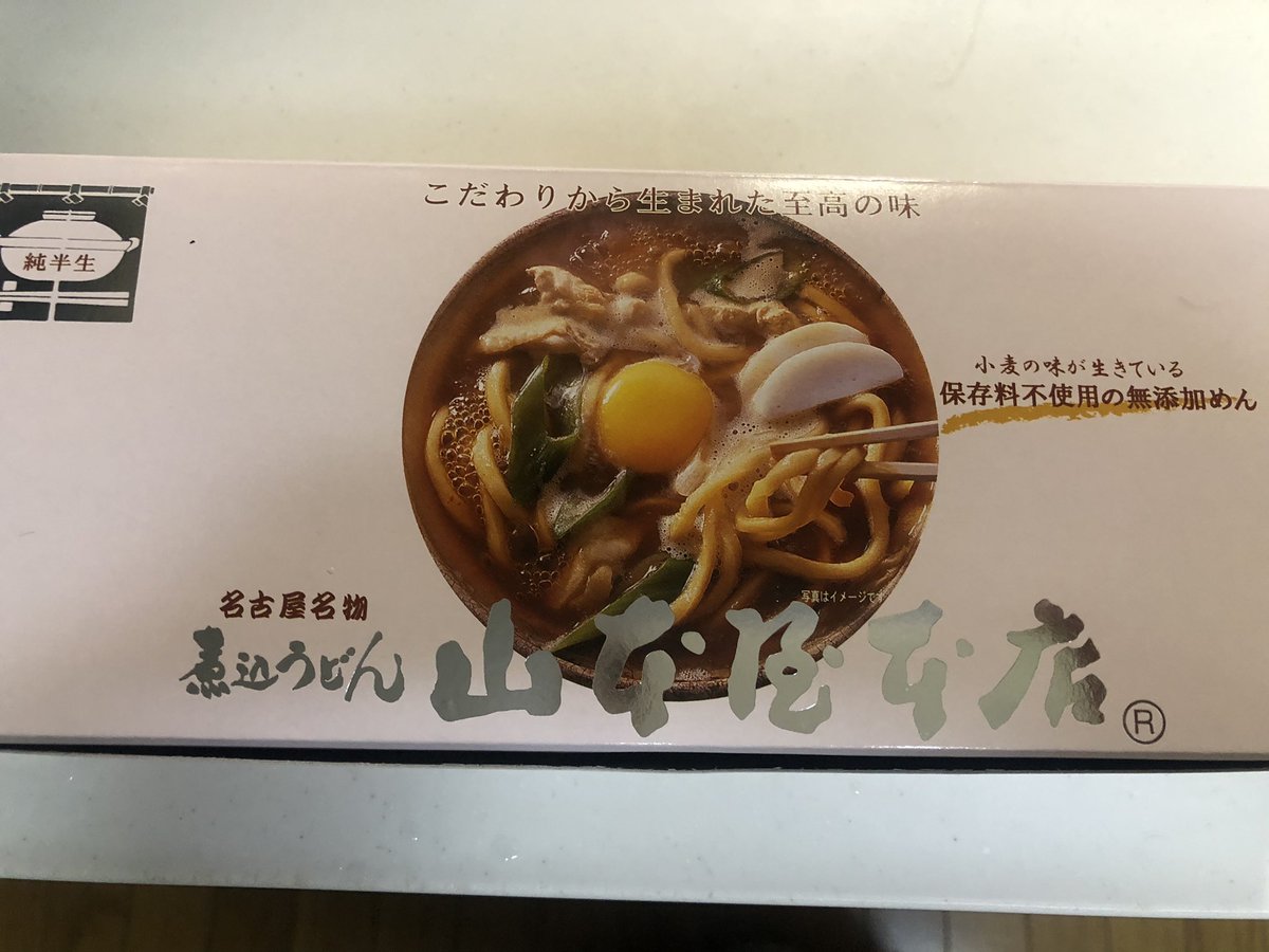 みんなの 山本屋 口コミ 評判 7ページ目 食べたいランチ 夜ごはんがきっと見つかる ナウティスイーツ