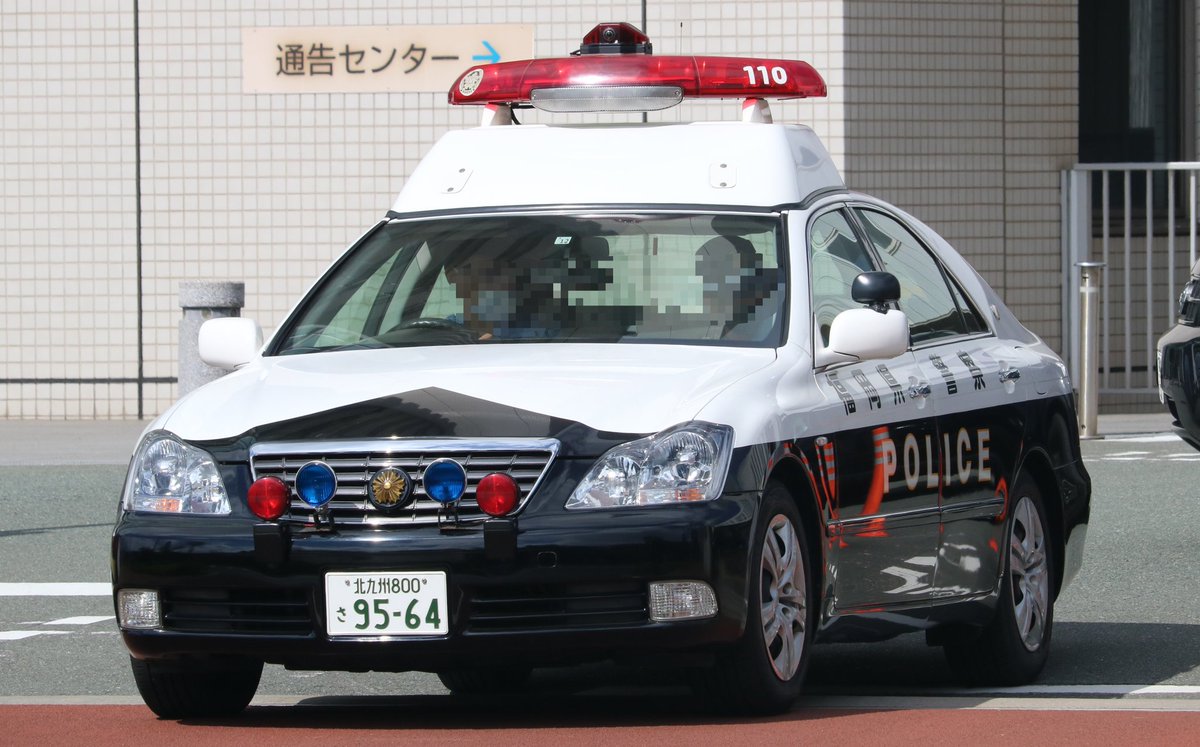 北九東部方面緊車機動撮影班 3u9qk5cxw1jbawc Twitter 北九東部方面緊車機動撮影班 3u9qk5cxw1jbawc Twitter
