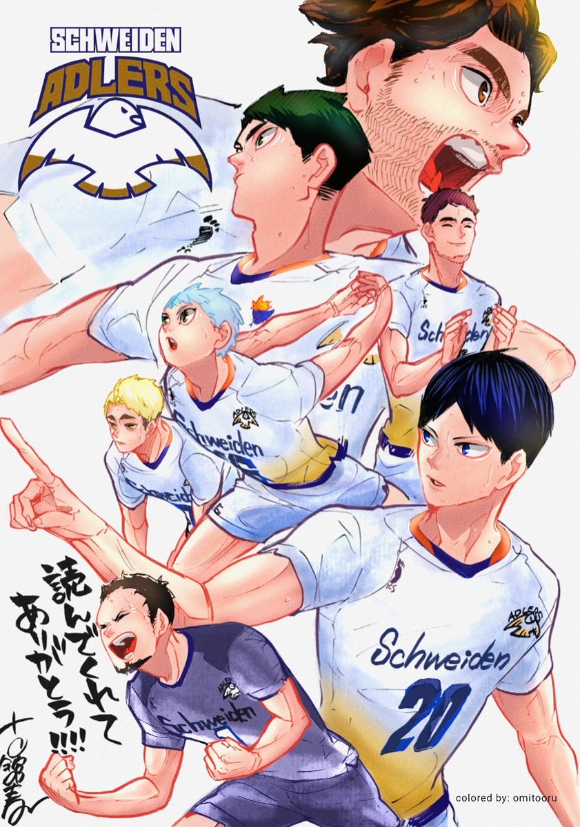 migwonu's tweet photo. Schweiden Adlers &amp; MSBY Black Jackals Illustration #Haikyuu https://t.co/pBxyQyiu9p